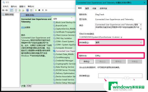 更新window10系统后电脑变慢了 解决Win10系统升级后电脑变慢的方法