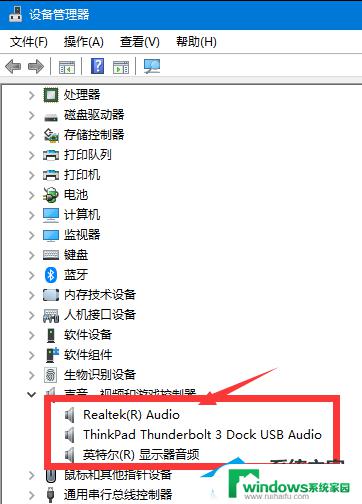 win11电脑开了音量却没声音 Win11没有声音如何解决