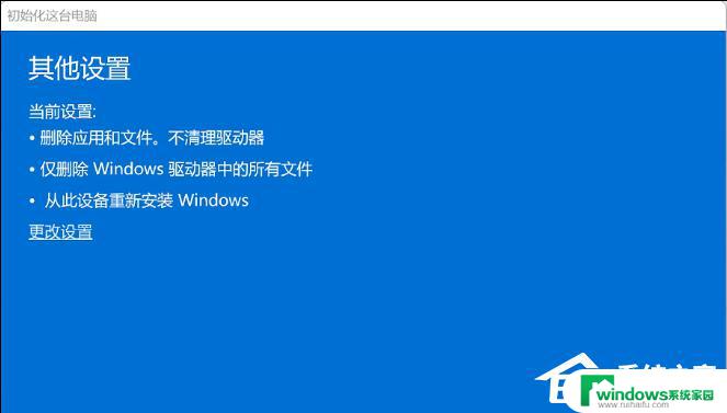 win11电脑开了音量却没声音 Win11没有声音如何解决