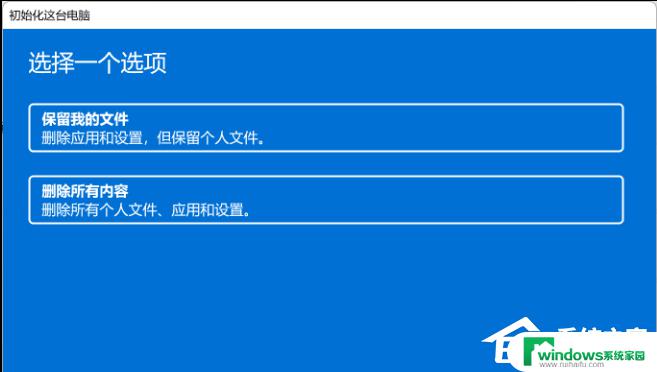 win11电脑开了音量却没声音 Win11没有声音如何解决