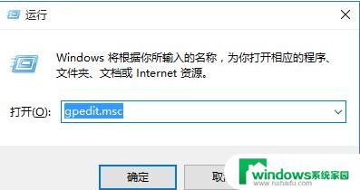 Win10家庭版小娜不见了怎么办？快速解决方法！