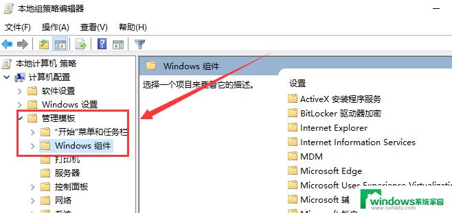 Win10家庭版小娜不见了怎么办？快速解决方法！