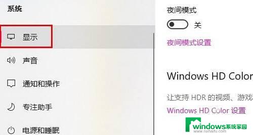 硬件加速gpu计划找不到 win10硬件加速GPU计划解决难题的方法