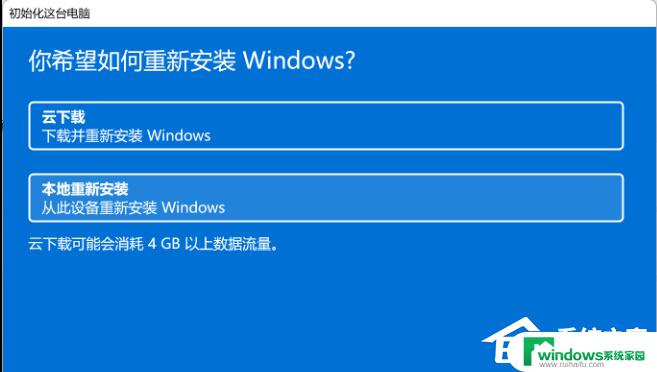 win11电脑开了音量却没声音 Win11没有声音如何解决