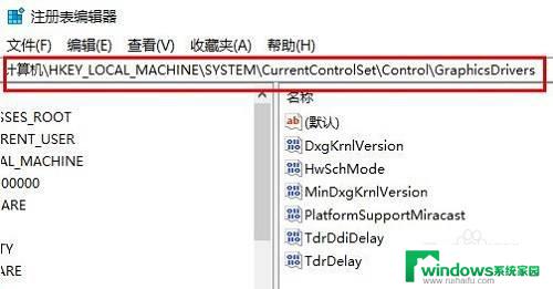 硬件加速gpu计划找不到 win10硬件加速GPU计划解决难题的方法