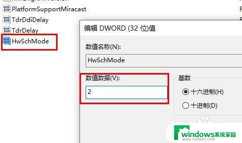 硬件加速gpu计划找不到 win10硬件加速GPU计划解决难题的方法