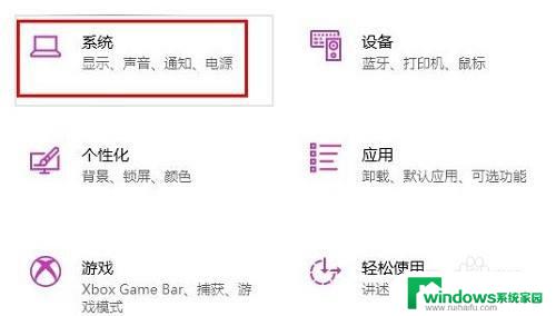 硬件加速gpu计划找不到 win10硬件加速GPU计划解决难题的方法