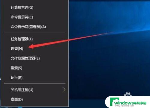 win10激活时限查询 如何查看win10激活是否永久