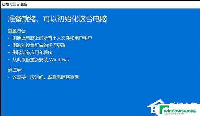 win11电脑开了音量却没声音 Win11没有声音如何解决