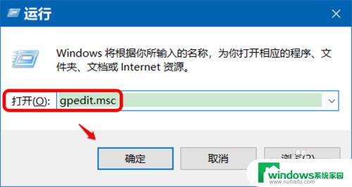 win10恢复壁纸 Win10系统禁止更改桌面背景的方法