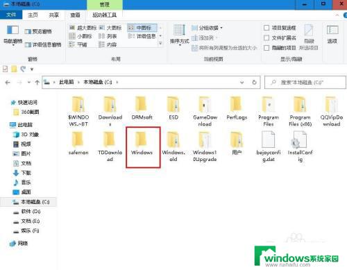 笔记本电脑怎样删除桌面的图片 Windows 10 系统桌面壁纸删除方法