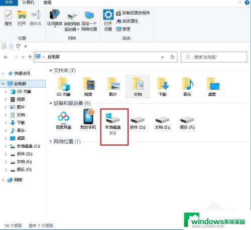 笔记本电脑怎样删除桌面的图片 Windows 10 系统桌面壁纸删除方法