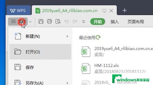 电脑打印怎么打印的步骤指南