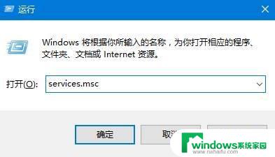 电脑找不到音频输出设备怎么办 Win10声音无法找到输出设备怎么解决