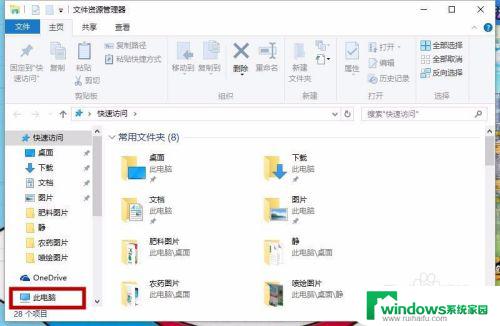 打印机共享取消密码保护 win10系统打印机共享删除密码怎么设置