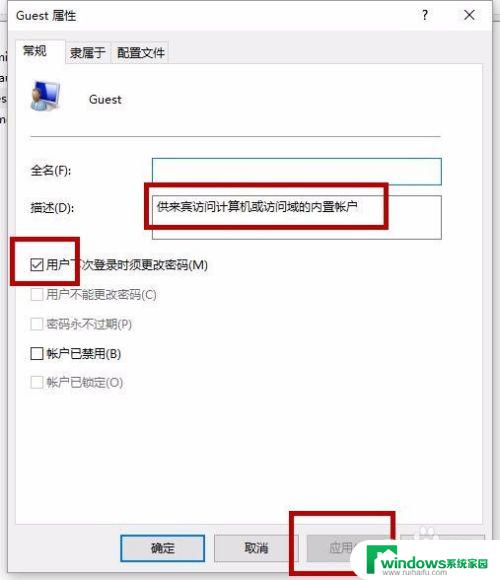 打印机共享取消密码保护 win10系统打印机共享删除密码怎么设置