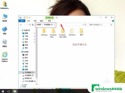 win10文件排列方式 windows10系统文件夹如何一键设置查看方式