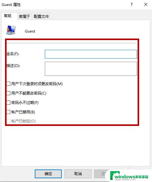 打印机共享取消密码保护 win10系统打印机共享删除密码怎么设置