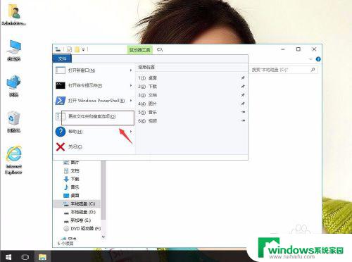 win10文件排列方式 windows10系统文件夹如何一键设置查看方式