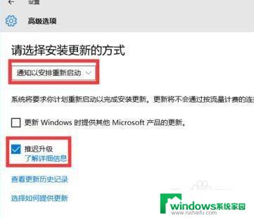 电脑强制更新怎么办 win10强制更新关闭方法