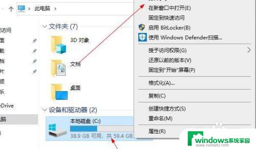 win10更新文件夹在哪 Win10升级文件在哪个目录下