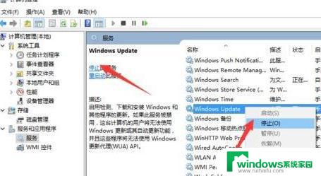 电脑强制更新怎么办 win10强制更新关闭方法