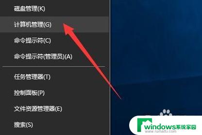 电脑强制更新怎么办 win10强制更新关闭方法