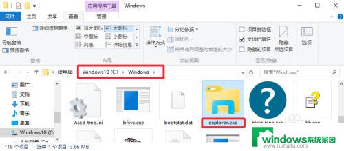 win10怎么重启explorer Win10的explorer.exe具体的文件路径在哪里