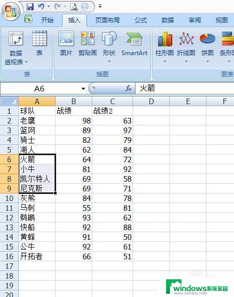 向下选择快捷键ctrl加什么 EXCEL快速选择区域快捷键使用方法