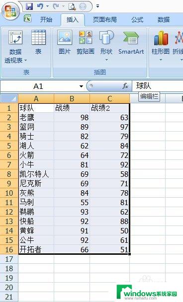 向下选择快捷键ctrl加什么 EXCEL快速选择区域快捷键使用方法