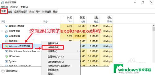 win10怎么重启explorer Win10的explorer.exe具体的文件路径在哪里