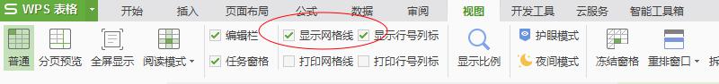 wps界面白色不显示表格 wps表格界面白色不显示表格