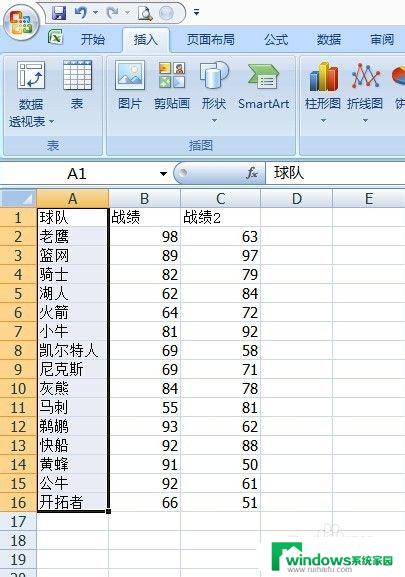 向下选择快捷键ctrl加什么 EXCEL快速选择区域快捷键使用方法