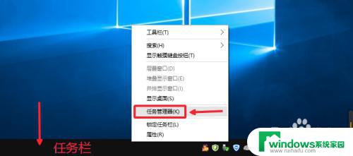 win10怎么重启explorer Win10的explorer.exe具体的文件路径在哪里