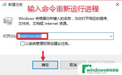 win10怎么重启explorer Win10的explorer.exe具体的文件路径在哪里