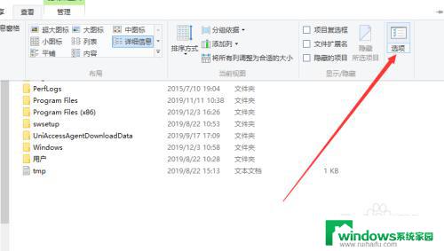 怎么查看硬盘隐藏文件 win10如何显示磁盘中的隐藏文件