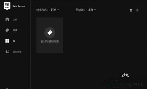 破解游戏怎么绕过epic进入 绕过epic游戏启动程序方法