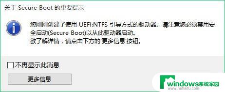 微星b450装win10教程 迫击炮B450主机安装win10系统步骤详解