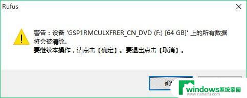 微星b450装win10教程 迫击炮B450主机安装win10系统步骤详解