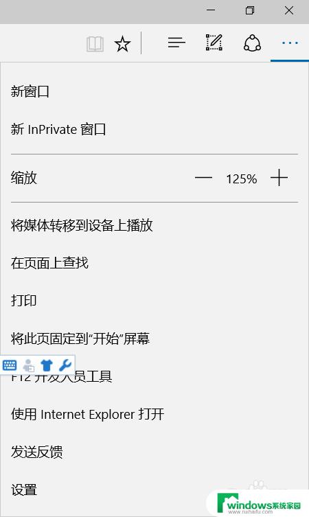 ie浏览器兼容win10 win10上IE浏览器如何打开兼容模式