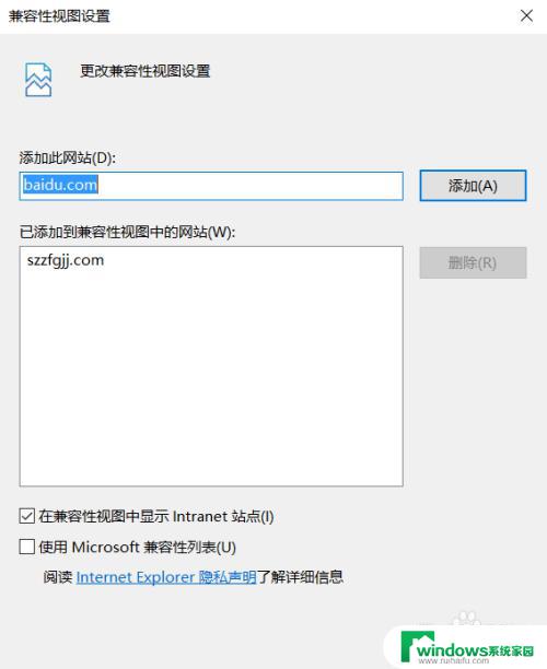 ie浏览器兼容win10 win10上IE浏览器如何打开兼容模式