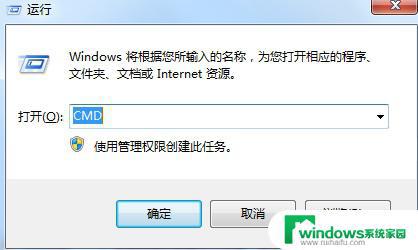 w7内部版本7601副本不是正版 Win7内部版本7601副本不是正版的解决方法