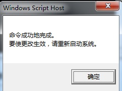 w7内部版本7601副本不是正版 Win7内部版本7601副本不是正版的解决方法