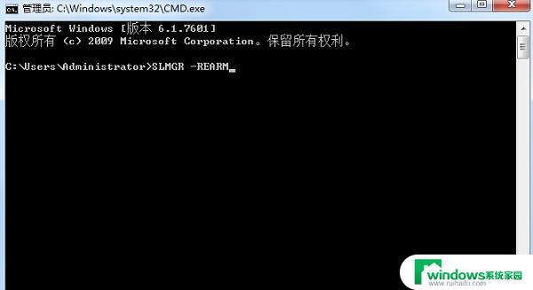 w7内部版本7601副本不是正版 Win7内部版本7601副本不是正版的解决方法