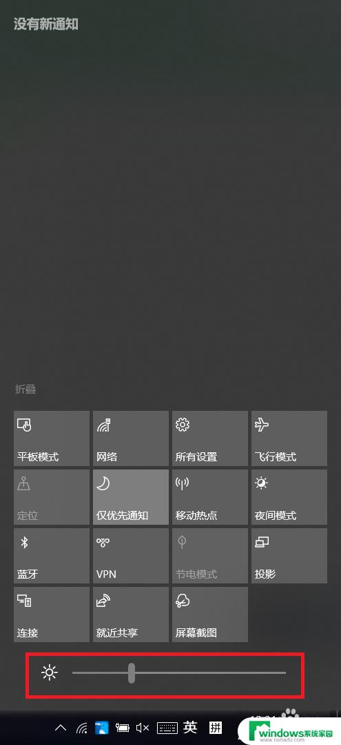 windows调节屏幕亮度快捷键 新版WIN10快捷调节屏幕亮度方法