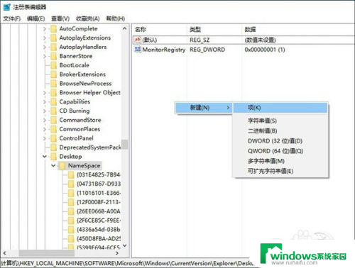 windows10如何恢复回收站 win10回收站清空了怎么找回