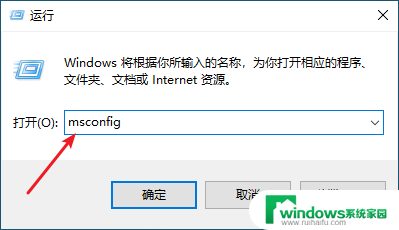 win10退出命令符安全模式 安全模式下如何退出Windows