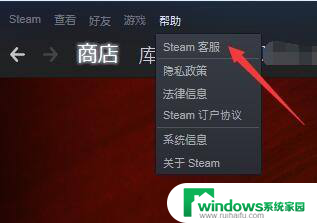 steam可以查看登录地址吗 Steam账号登录记录怎么查看