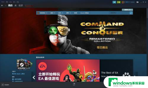 steam可以查看登录地址吗 Steam账号登录记录怎么查看