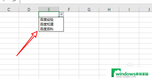 excel中下拉菜单怎么设置 Excel怎么创建下拉菜单